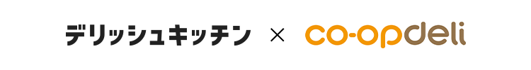 デリッシュキッチン × CO-OPDELI