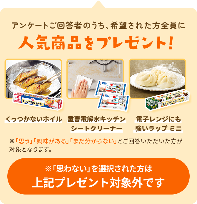 コープデリについて