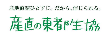 TOHTO_COOP
