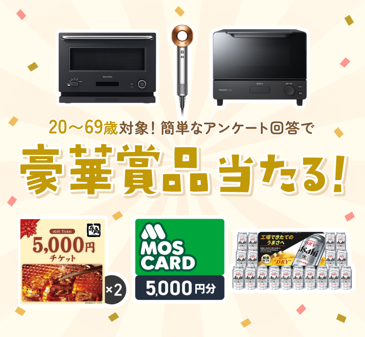 デリッシュキッチン × みらいのほけん