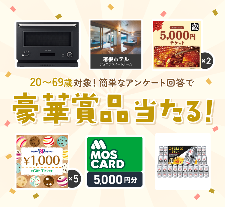 デリッシュキッチン × みらいのほけん