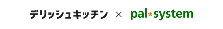 デリッシュキッチン×パルシステム静岡 プレゼントキャンペーン